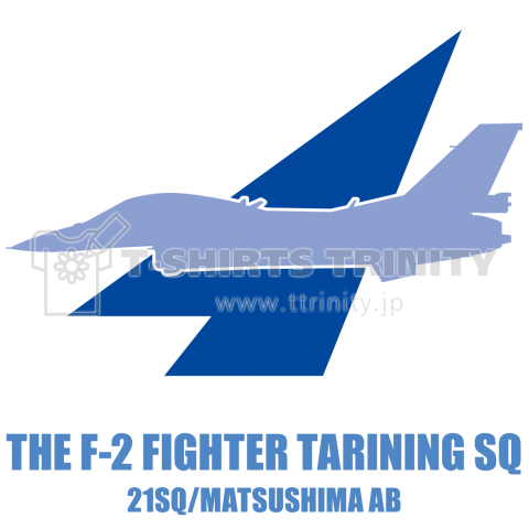 航空自衛隊 第21飛行隊 F-2B
