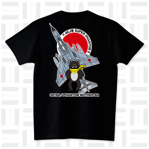 航空自衛隊 第7航空団第301飛行隊(実機塗装)（Tシャツ）|デザインT