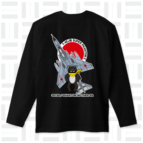 航空自衛隊第３０１飛行隊Tシャツ - 個人装備