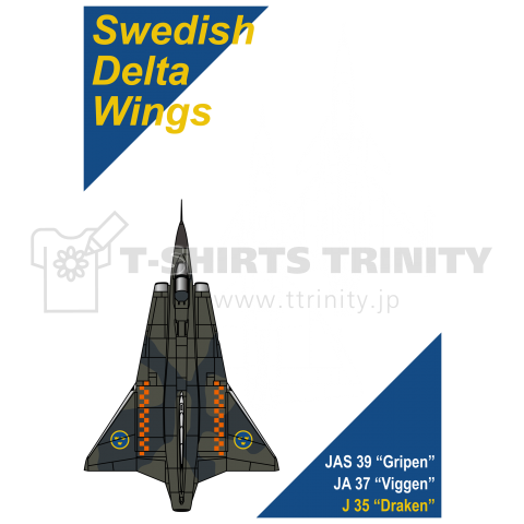 Swedish Delta Wings(ドラケン推し)