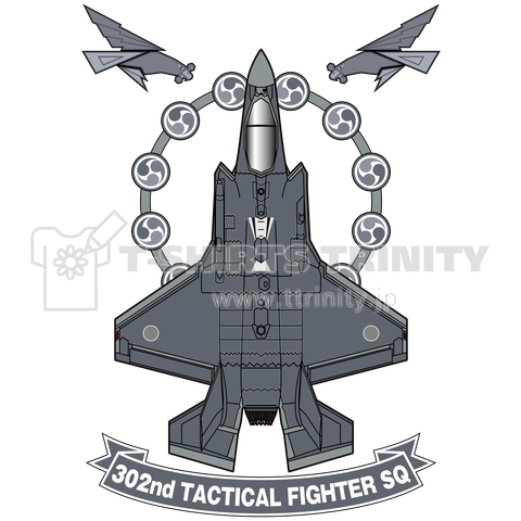 航空自衛隊 第302飛行隊 F-35A