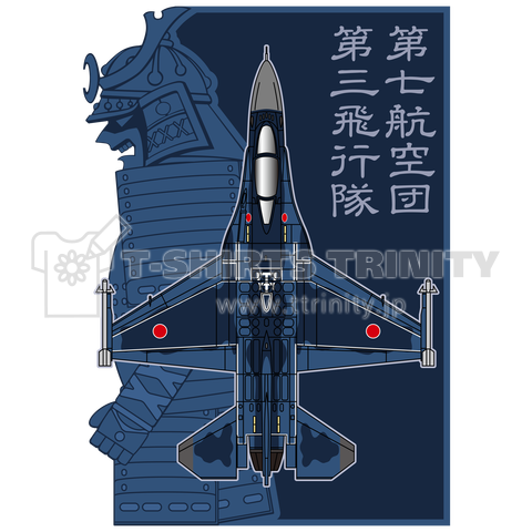 航空自衛隊 第3飛行隊 F-2A