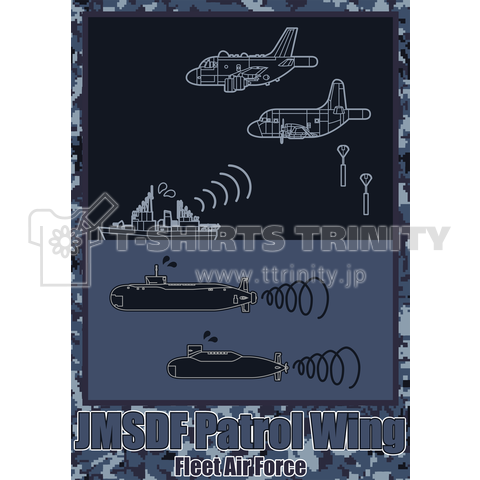 海上自衛隊 航空集団/哨戒航空部隊