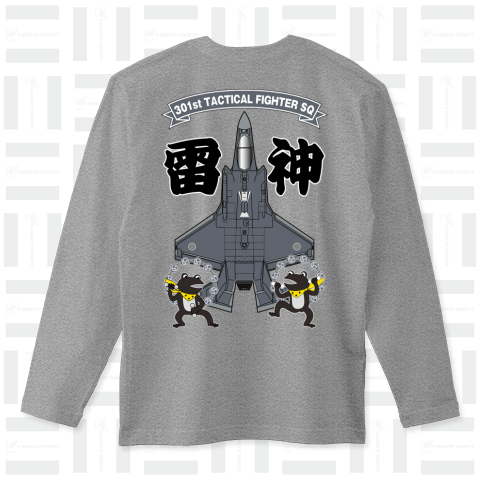 航空自衛隊 第301飛行隊 F-35A（ロングTシャツ）|デザインTシャツ通販 ...