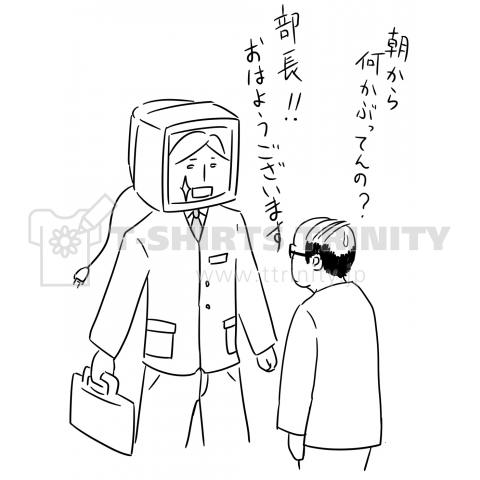 オリジナルな1コマ漫画