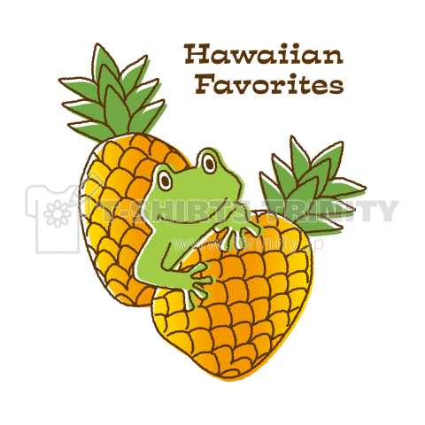 Hawaiian Frog 〈パイナップル〉