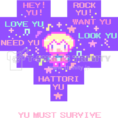 YU musT survive!!(WEB限定COLOR ver.)