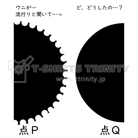 PとQ_004