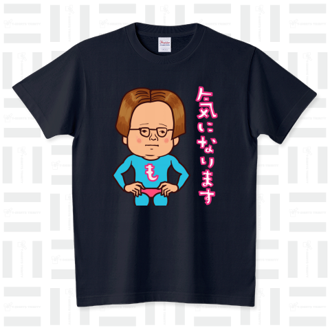 気になるTシャツ