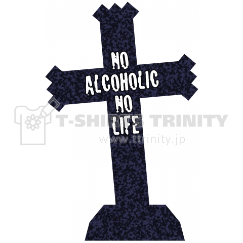NO ALCOHOLIC, NO LIFE