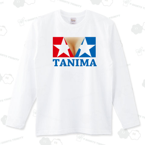 【パロディー商品】TANIMA ロングTシャツ(5.6オンス)