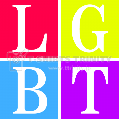 【LGBTシャツ】LGBT