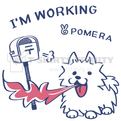 ポメラニアン POMERA_3 I'M WORKING