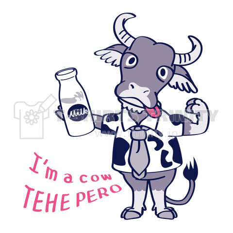 牛乳のイラスト I'm a cow B