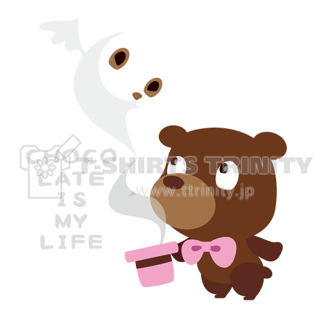 KUMACHOCO* CHOCOLATE IS MY LIFE *Bホワイトインク