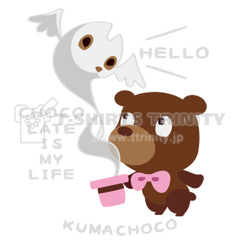 バックプリント KUMACHOCO* CHOCOLATE IS MY LIFE *A