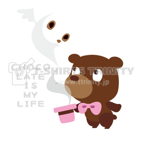 バックプリントKUMACHOCO* CHOCOLATE IS MY LIFE *Bホワイトインク