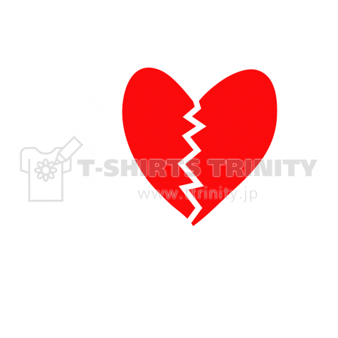 I LOVE DELICIOUS (GRAY)