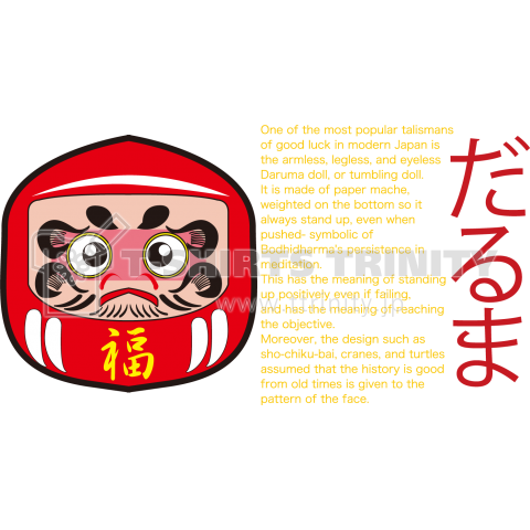 DARUMA~達磨～