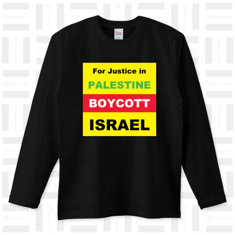 For Justice in Palestine