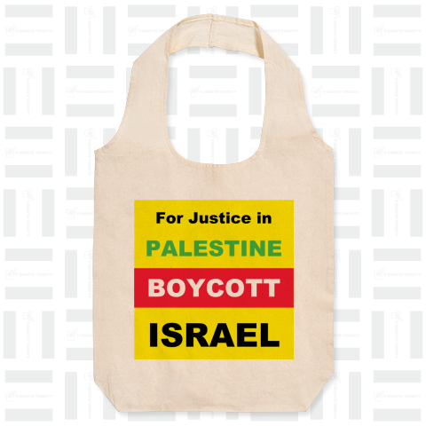 For Justice in Palestine