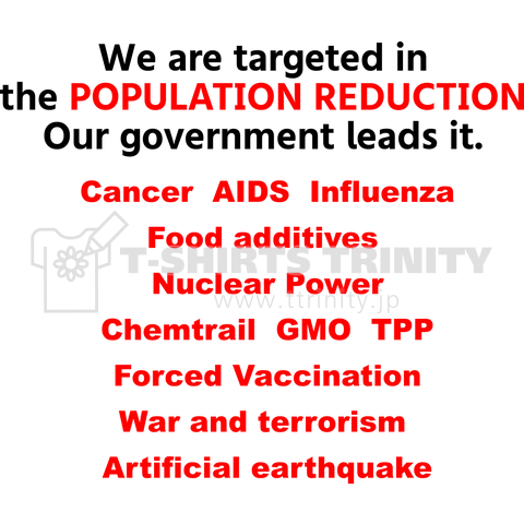 POPULATION REDUCTION 人口削減