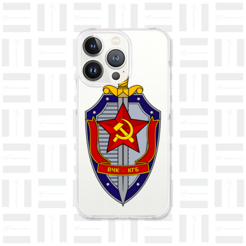 ソ連国家保安委員会 KGB