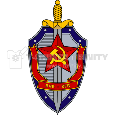 ソ連国家保安委員会 KGB