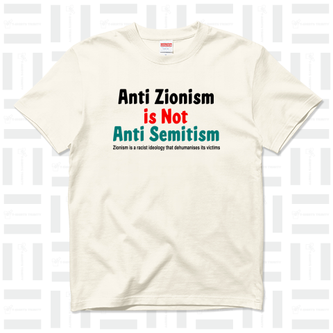 Anti Zionism