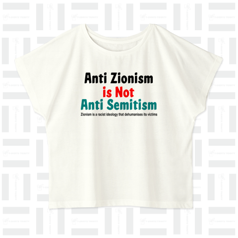 Anti Zionism