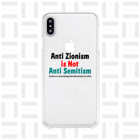 Anti Zionism