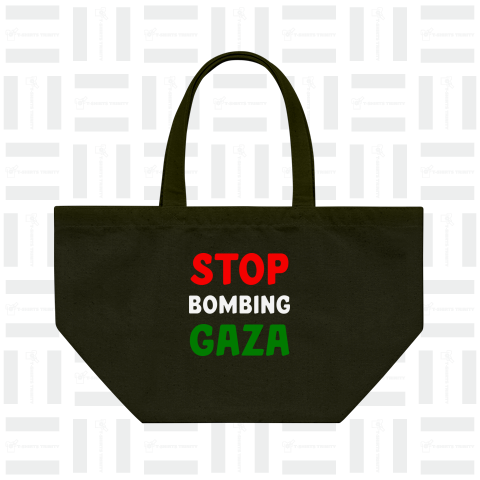 Stop bombing Gaza