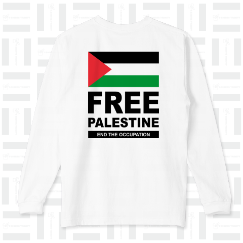 Free Palestine END THE OCCUPATION -BACK-