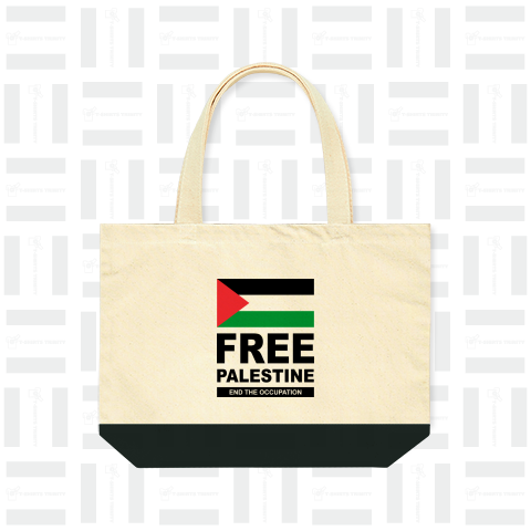 Free Palestine END THE OCCUPATION -BACK-