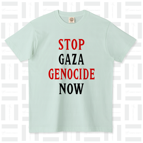 STOP GAZA GENOCIDE NOW