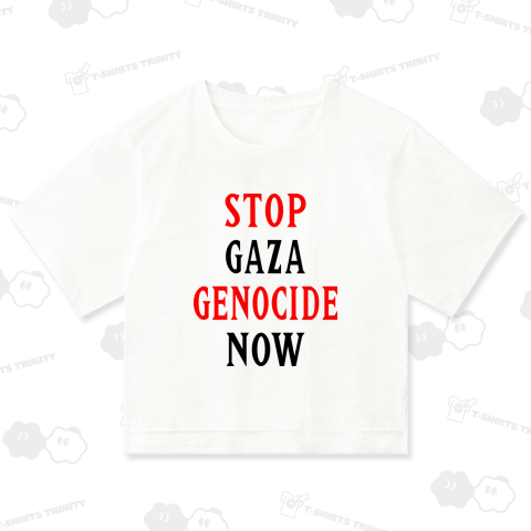 STOP GAZA GENOCIDE NOW