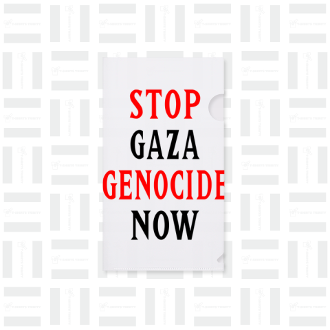 STOP GAZA GENOCIDE NOW