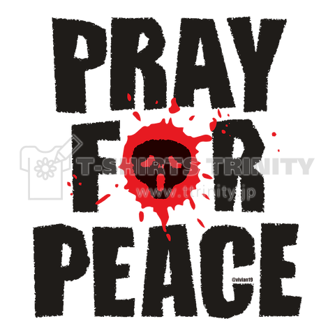 Pray For Peace!