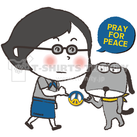 Pray For Peace!