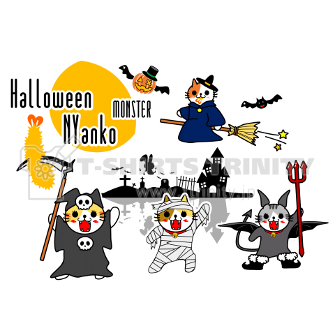 にゃんこモンスター ハロウィン デザインtシャツ通販 Tシャツトリニティ