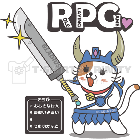 RPGにゃんこ