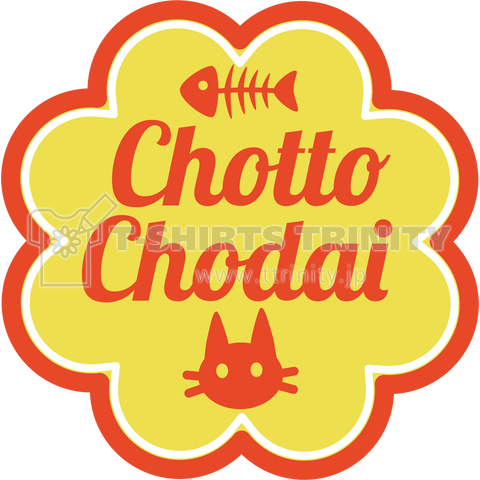 Chotto Chodai