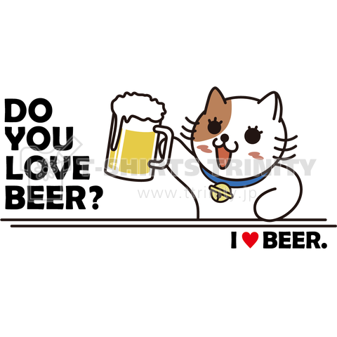 I LOVE BEER