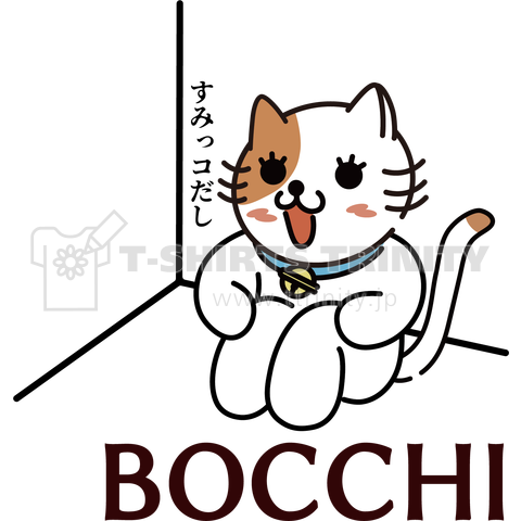 BOCCHI