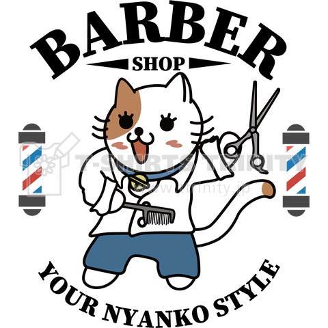 BARBERにゃんこ