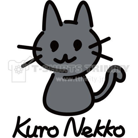 KURO NEKKO