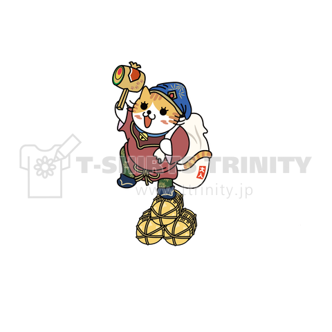 春夏冬二升五合(大黒天)