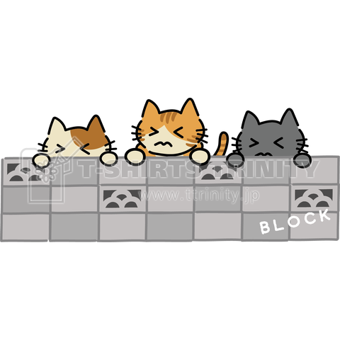 3CATS(和風ブロック)