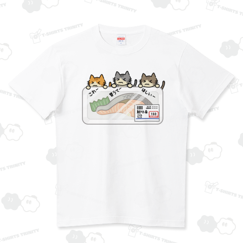 3CATS(鮭切身) ハイクオリティーTシャツ(5.6オンス)