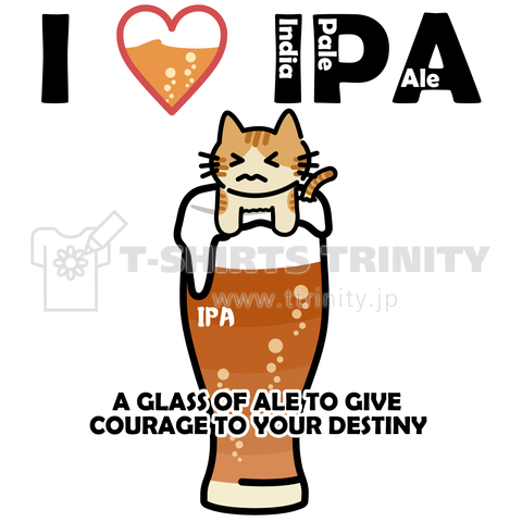 I LOVE IPA